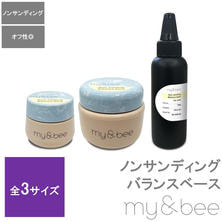my&amp;bee ノンサンディングバランスベース