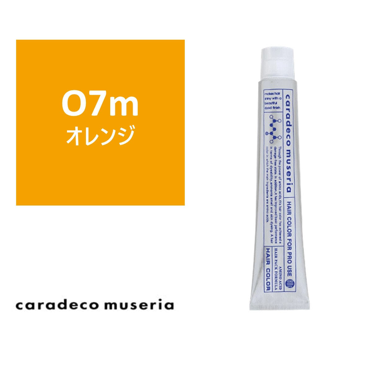 キャラデコ ミュゼリア O7m(オレンジ) 80g【医薬部外品】の卸