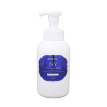BiEST ビエスト プラチナ ウォッシュ 【業務用】500ml