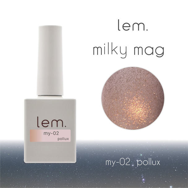 lem. ミルキーマグジェル my-02 ブルックス 7g 1