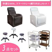 【アイラッシュ】開業SISTAセット(スマートトレー)