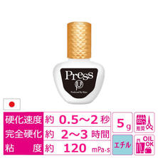 【ミューベルダ】 圧着吸着プレスグルー『Press』