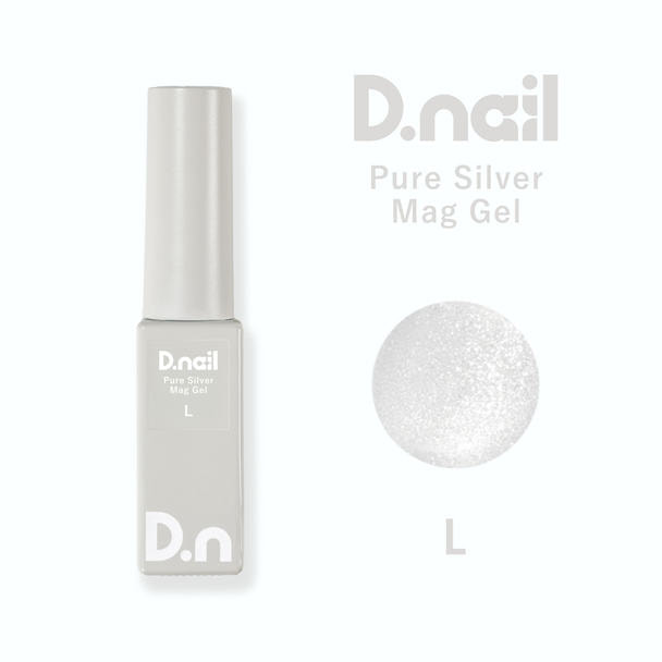 D.nail ピュアシルバーマグジェル L