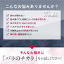 ROSE LABO 24ROSE®ローズバスソルト 250g 5