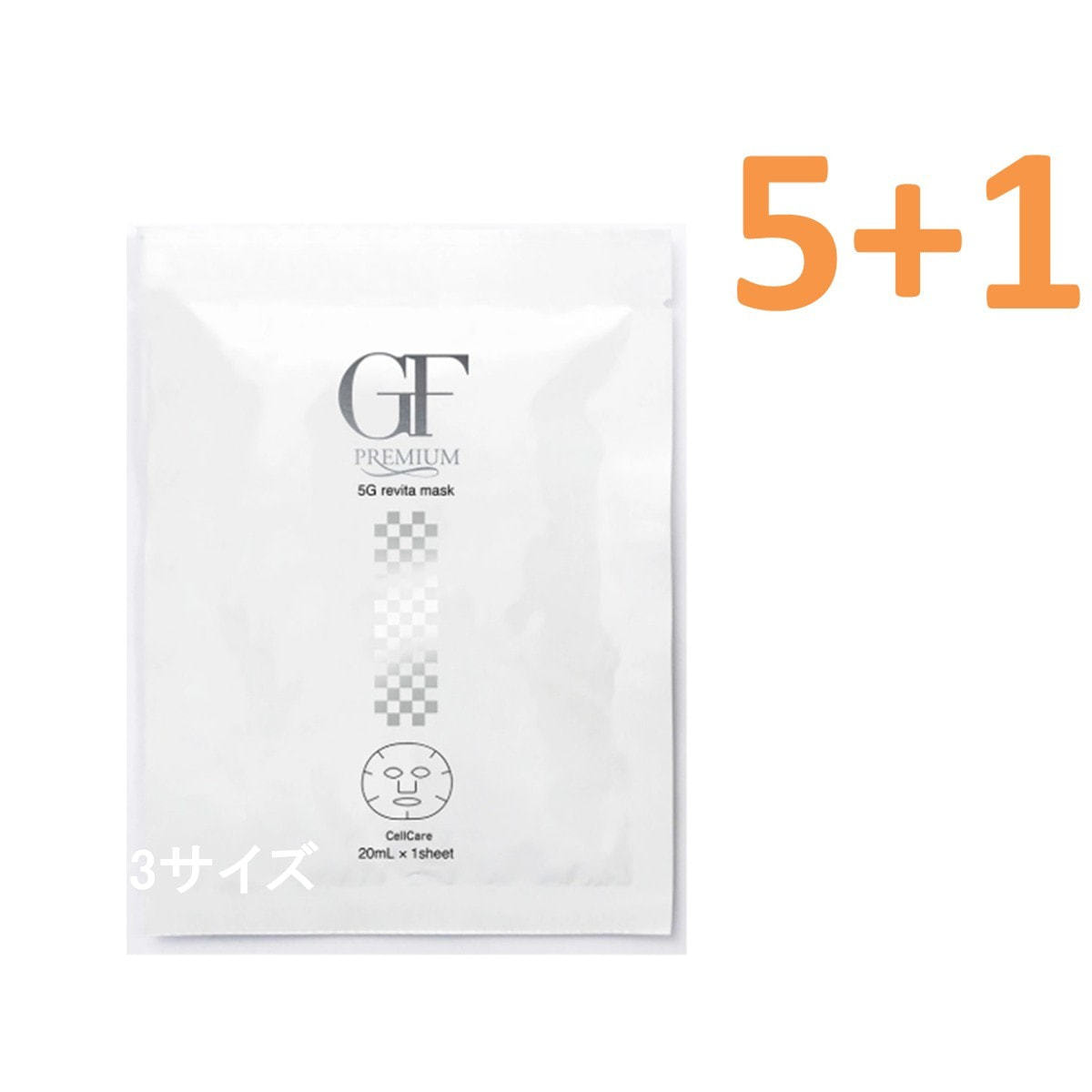 5+1】セルケア GFプレミアム 5Gリバイタマスク 5枚入り【店販用】の卸 
