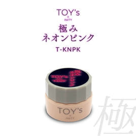TOY's×INITY（トイズバイアイニティ）のアームレスト商品の卸・通販