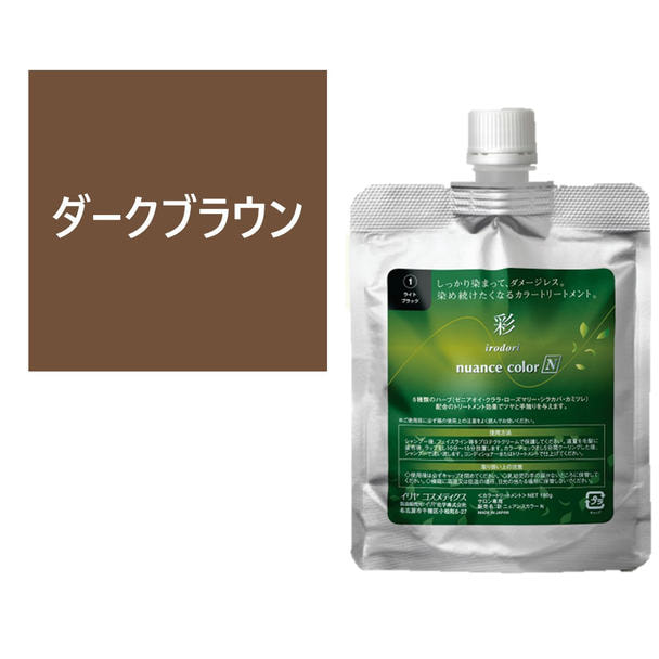 彩 ニュアンスカラーN ダークブラウン 180g 1