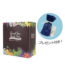 ミネラリア デッドシーバスソルト 天然アロマアソートセット 80g&times;6個入り【プレゼント付き】