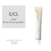 【150301317-01】アソートアリア エトレ E/CL 80g【医薬部外品】