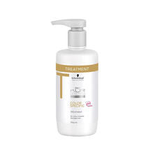 BCクア カラースペシフィーク トリートメント 750g