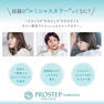プロステップ ルミシャス D PL 6 80g【医薬部外品】 5