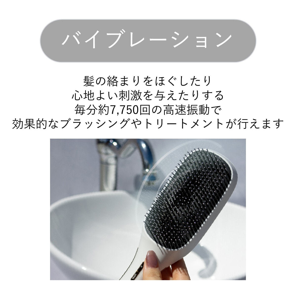 mous. ELEBRU ヘアブラシ ホワイト　新品未開封 mous EREBRU［モウズ エレブラ］ | ビューティー専科（タイセイ