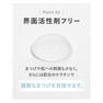 【BIJOUBEAU】美楽まつげエクステプライマー 100ml　 5