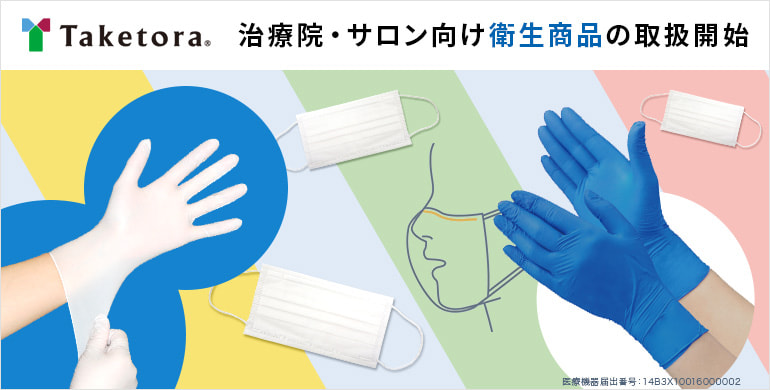 ［中古激安！］整骨院でも使われている低周波機器（バストアップパットあり） 電気治療器(低周波、干渉波) - ふくよか整骨院