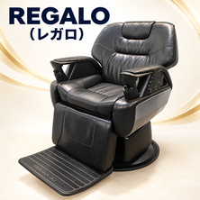 レガロ（REGALO)　