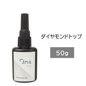 Dna Gel ダイヤモンドトップ 4gの卸・通販 | ビューティガレージ