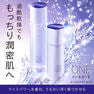 ワンバイコーセー セラムヴェール ローション180ml 3
