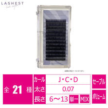  【LASHEST】LOSSLESS ボリュームラッシュ