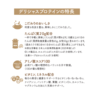 デリシャスプロテイン コーンスープ10袋 3