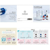 HUBIS LAB 店販用リーフレット（10部セット）