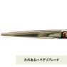 C03 シザー 7.0インチ 7