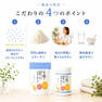 笑顔が見たくてつくった健康のためのコラーゲン 126g 4
