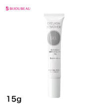 【BIJOUBEAU】国産ジェルリムーバー 15g　