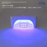Star Bit's UV/LEDライト ルーチェ デスククランプアームセット 6