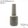 TOY’s × INITY ノンワイプマットコートライナー 12ml 1