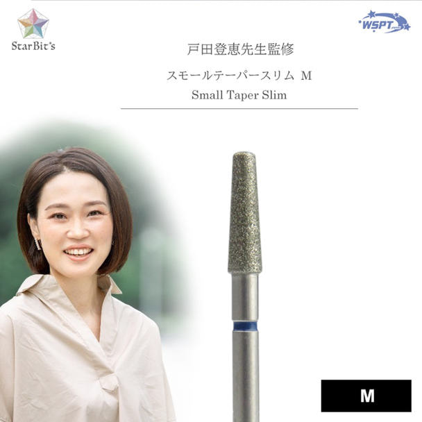 【BD55033】Star Bit's 戸田先生監修 ダイヤモンドビット スモールテーパースリムM 1