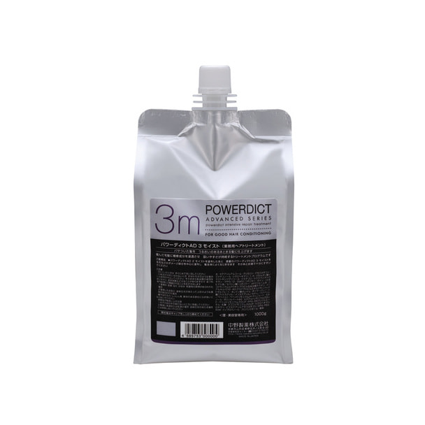 パワーディクトAD 3 モイスト 1000g 1