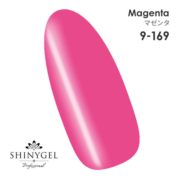 SHINYGEL professional カラージェル 9-169 マゼンタ 1
