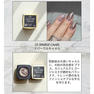 KOKOIST グリッタースペシャル 05 Sparkle Camel 2