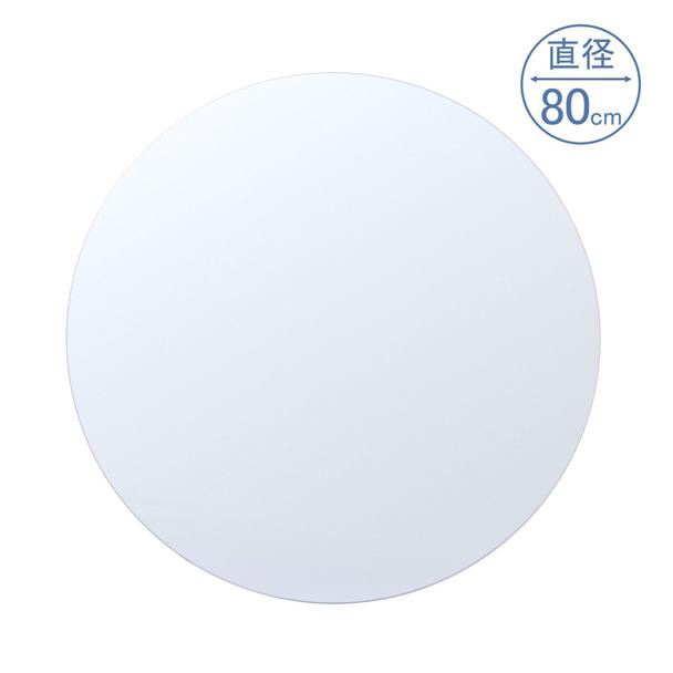 フレームレスミラー サークル型 プログレード（日本製） 1