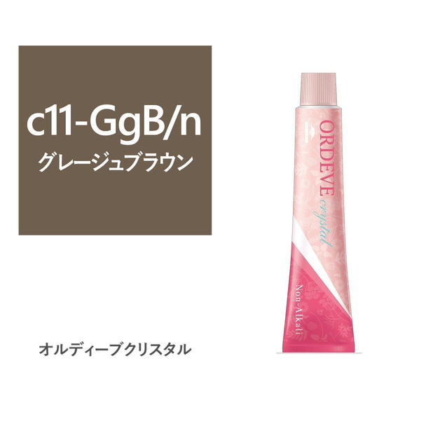 オルディーブ クリスタル c11-GgB/n(グレージュブラウン) 80g