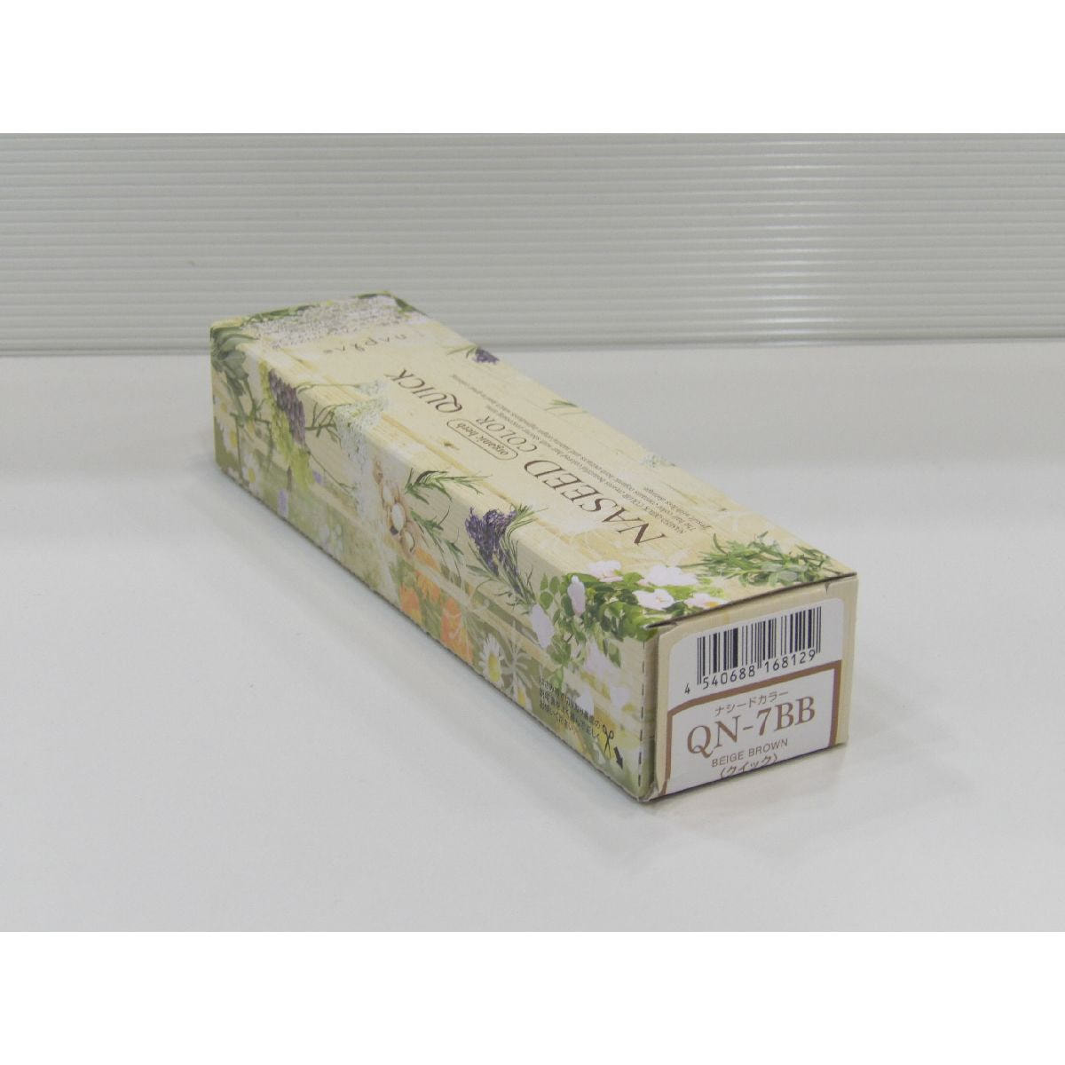 アウトレット】ナシードカラー QN-7BB (クイック グレイカラー)80g