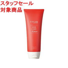 【スタッフセール】セフィーヌ ラインケアジェル アクティブ 200g