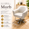 Morb（モーブ） 1