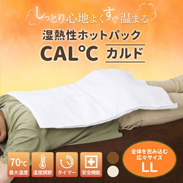ハイパー赤外線ライト【275W】の卸・通販 | ビューティガレージ