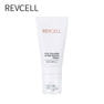 【REVCELL】ビタコラLアップローリングクリーム 70ml 1