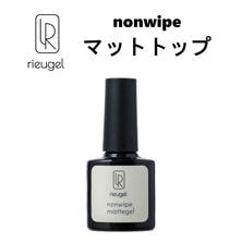 rieugel ノンワイプマットコート 6g