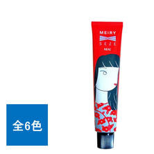 メイリーセゼ クロス クイック 90g【医薬部外品】
