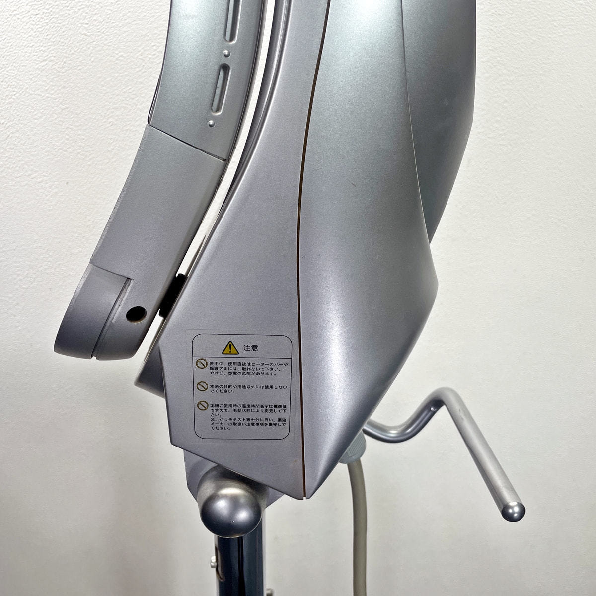 わくわく21の卸・通販 | ビューティガレージ