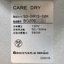 Care Dry（ケアドライ） 26