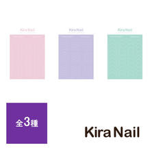 KiraNail(キラネイル)marblissnailプロデュース French Line Seal KiraNail(キラネイル)marblissnailプロデュース French Line Seal