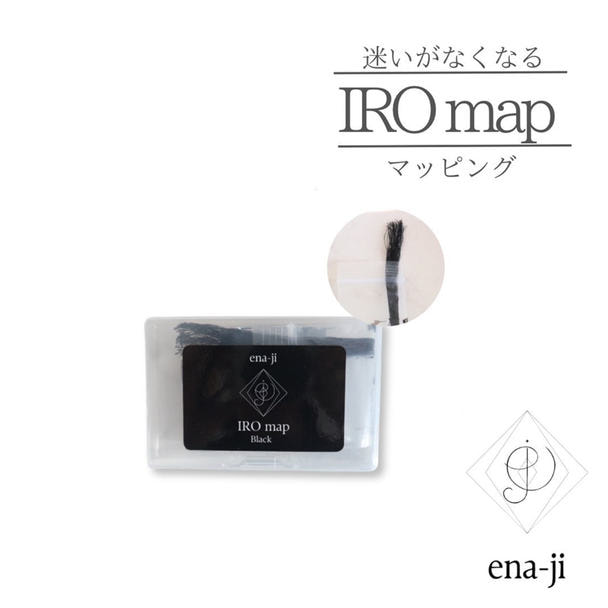 【ena-ji】IROmap 黒 1