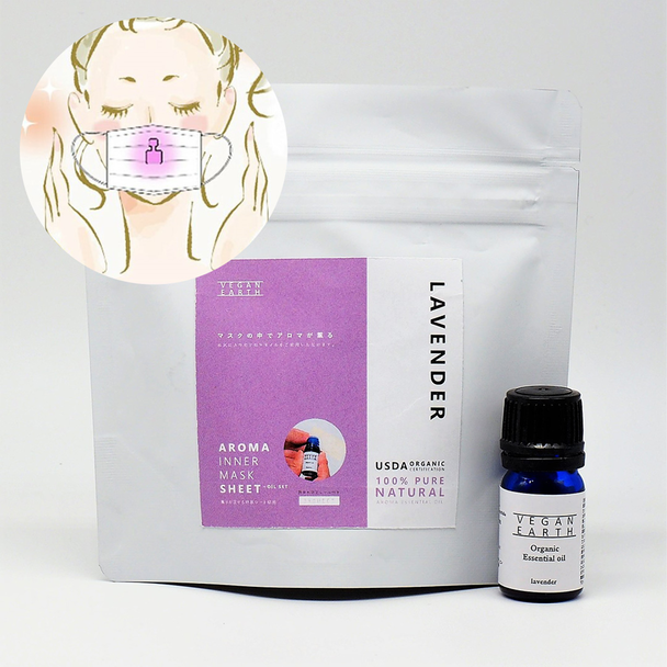 【松風】アロマインナーマスクシート＋アロマ精油（ラベンダー） 1