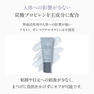 【BIJOUBEAU】国産ジェルリムーバー 15g　 4