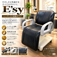 E'sy（イージー）レッグレストレ連動