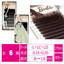 【Miss eye d&#39;or】Barbieフラットマットラッシュ ブラウン　